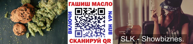 Купить  Тобольск  Еда ТГК марихуана 