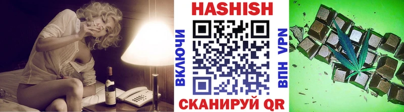 Купить закладки Тобольск ГАШ Cannabis