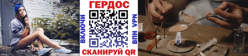 Купить закладки  Тобольск  Героин VHQ 