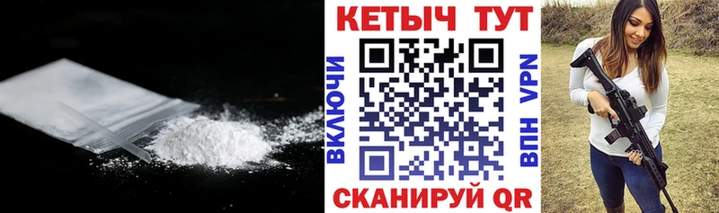 Кетамин ketamine Купить Тобольск