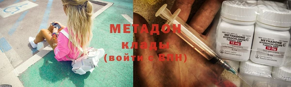стафф Богородск