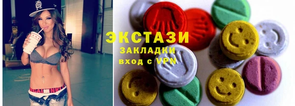 эйфоретик Богородицк