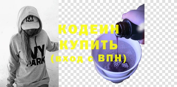 эйфоретик Богородицк