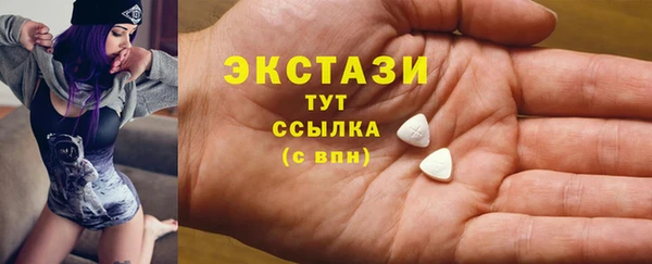 эйфоретик Богородицк