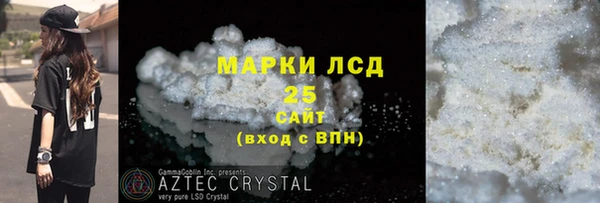 MDMA Premium VHQ Бронницы