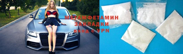 эйфоретик Богородицк