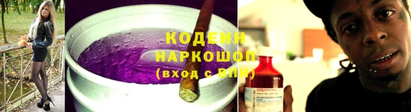 стафф Богородск