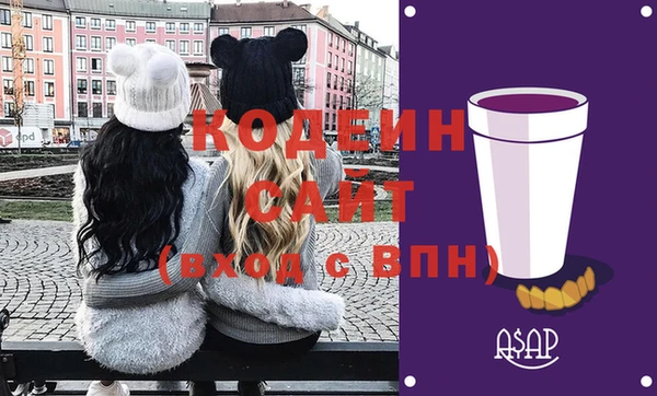 PSILOCYBIN Бородино