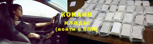 MDMA Premium VHQ Бронницы