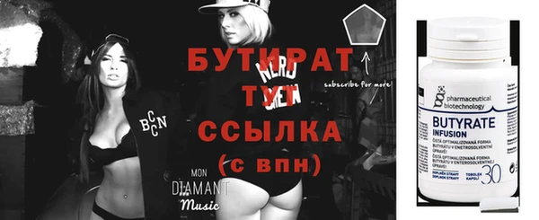 прущий лед Бугульма