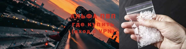 MDMA Premium VHQ Бронницы
