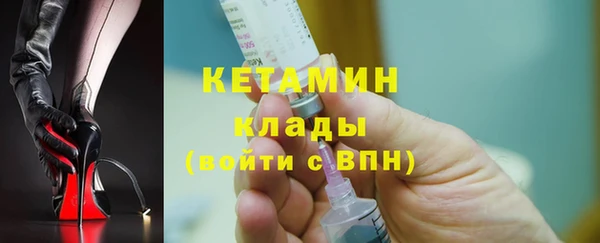 прущий лед Бугульма