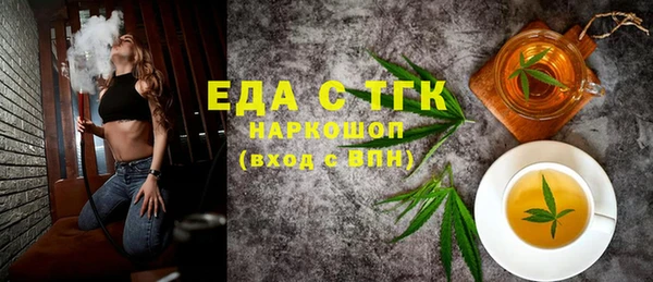 стафф Богородск