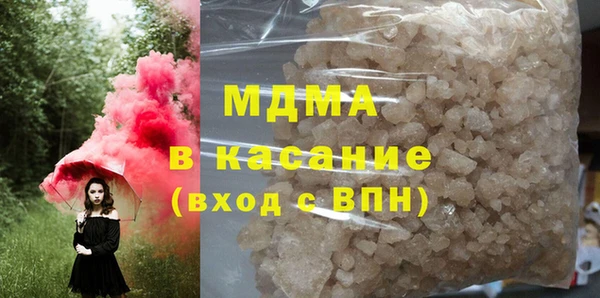 эйфоретик Богородицк