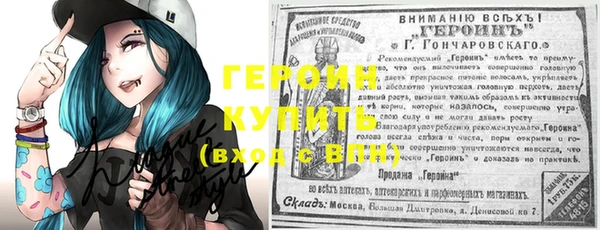 стафф Богородск