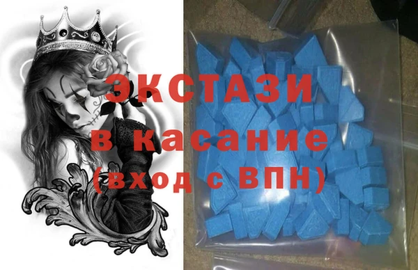 прущий лед Бугульма