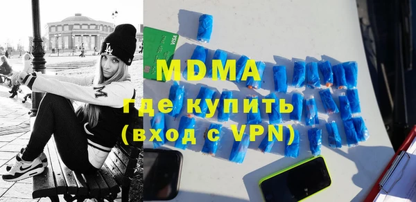 стафф Богородск