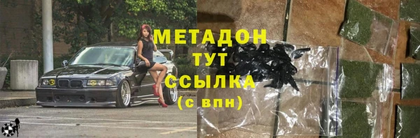стафф Богородск