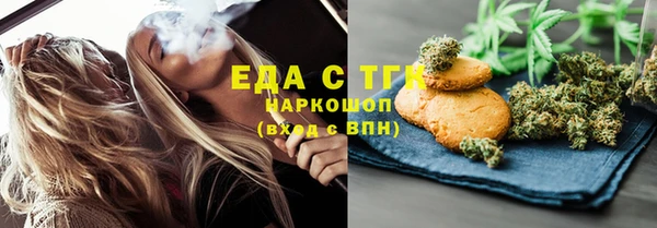 PSILOCYBIN Бородино