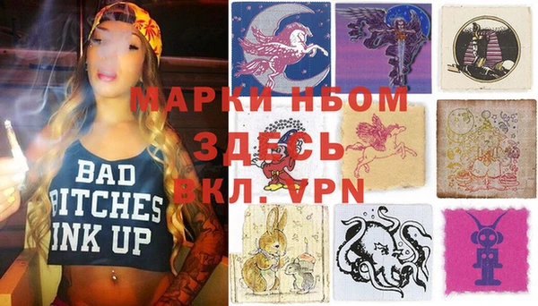 MDMA Premium VHQ Бронницы