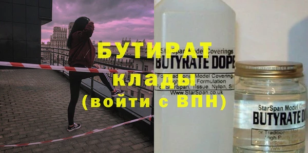 MDMA Premium VHQ Бронницы