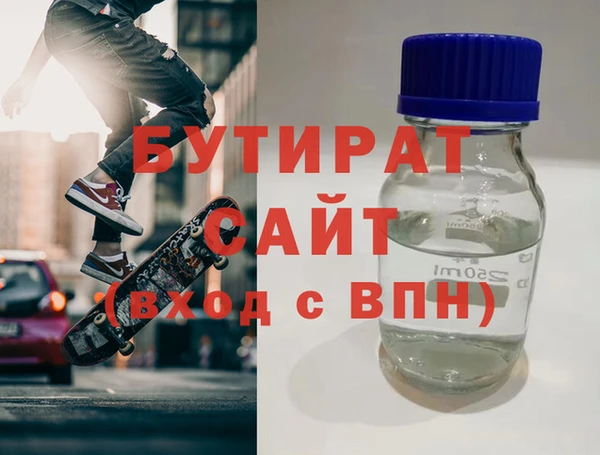 PSILOCYBIN Бородино
