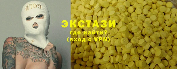 стафф Богородск