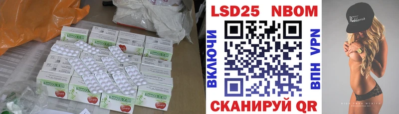 ЛСД экстази кислота Тобольск