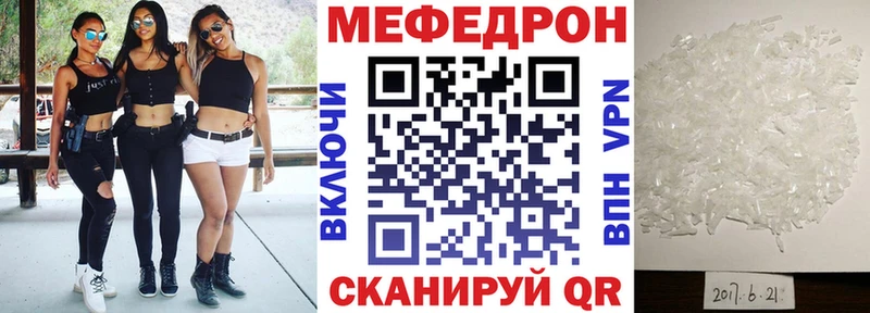 Меф VHQ  Купить закладки  Тобольск 