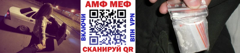 Купить где  Тобольск  Метамфетамин витя 