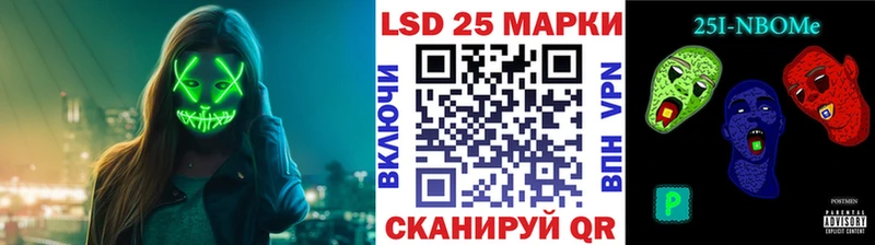 Купить закладки  Тобольск  Марки N-bome 1,8мг 
