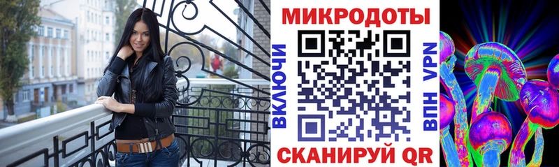 Купить  Тобольск  Псилоцибиновые грибы мухоморы 